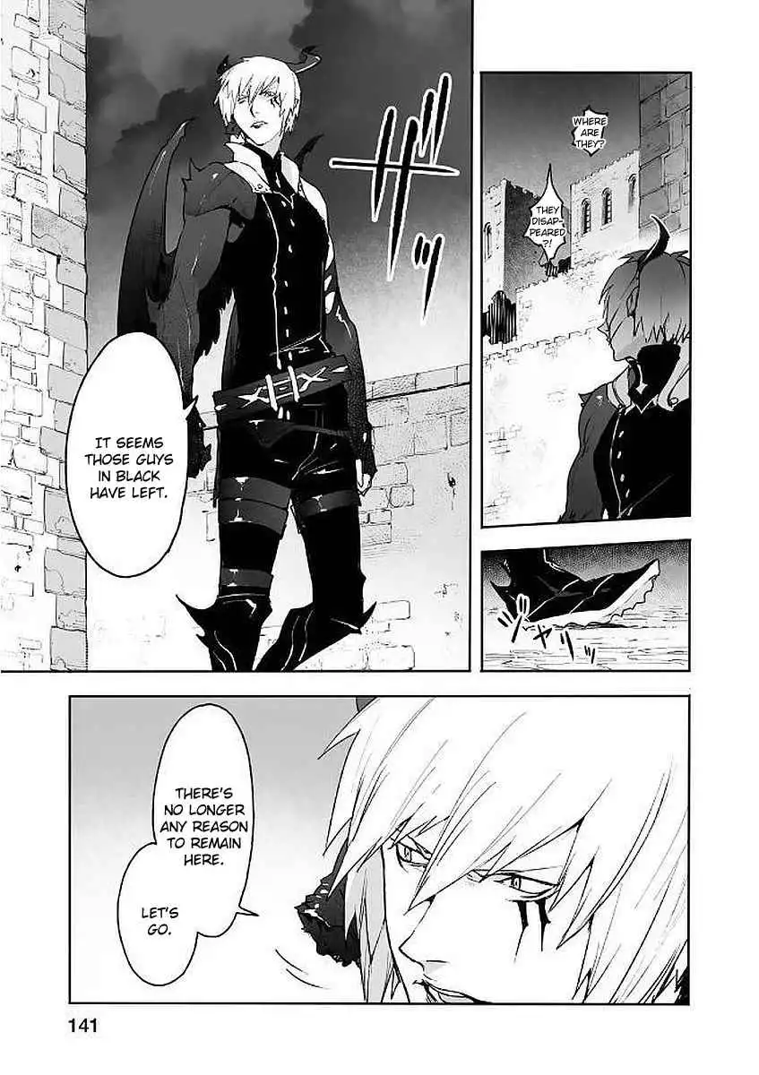 Shingeki no Bahamut: Twin Heads Chapter 8.5 3